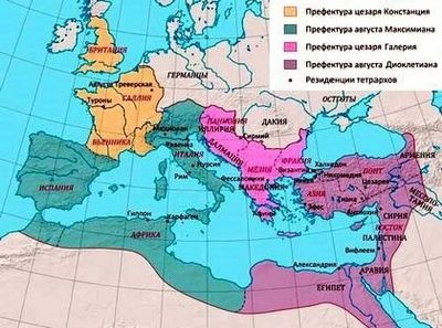 Карта Римской империи IV века